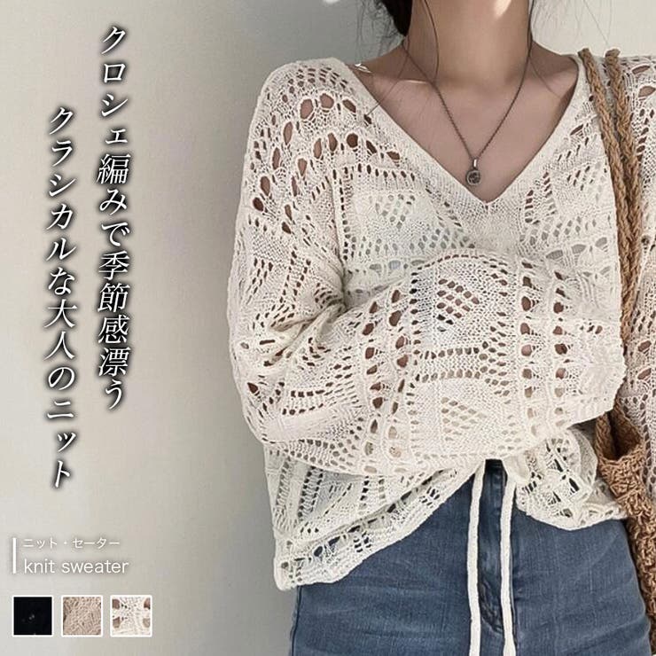 ニット・セーター【韓国ファッション】 | Doula Doula | 詳細画像1 