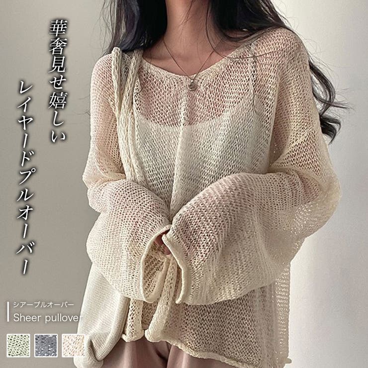 シアープルオーバー【韓国ファッション】【春夏新商品】 | Doula Doula | 詳細画像1 