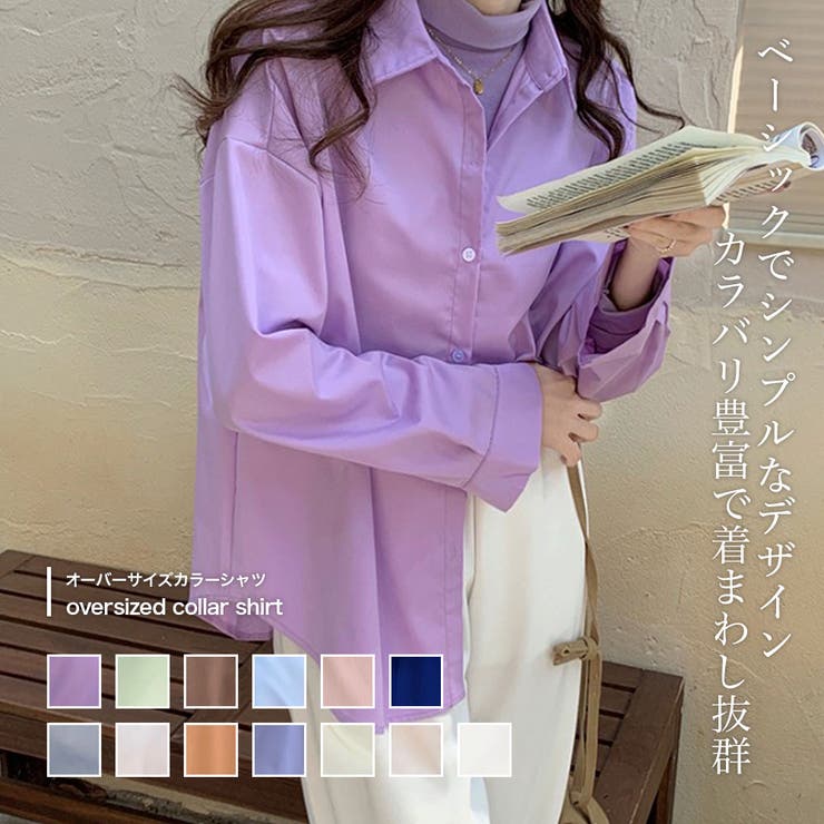 オーバーサイズシャツ【韓国ファッション】 | Doula Doula | 詳細画像1 