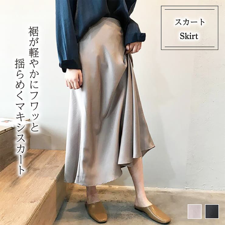 ロングスカート【韓国ファッション】 | Doula Doula | 詳細画像1 