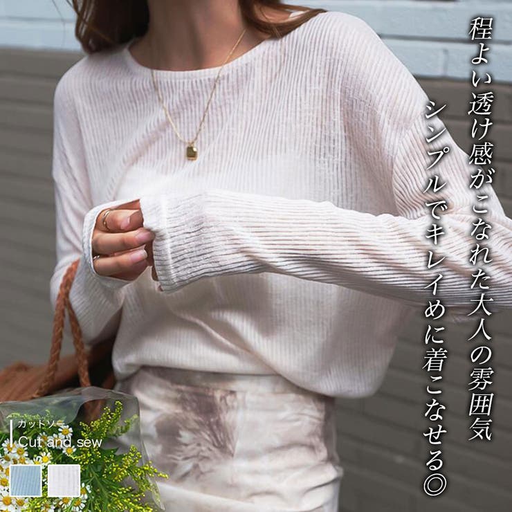 カットソー【韓国ファッション】【春夏新商品】 | Doula Doula | 詳細画像1 