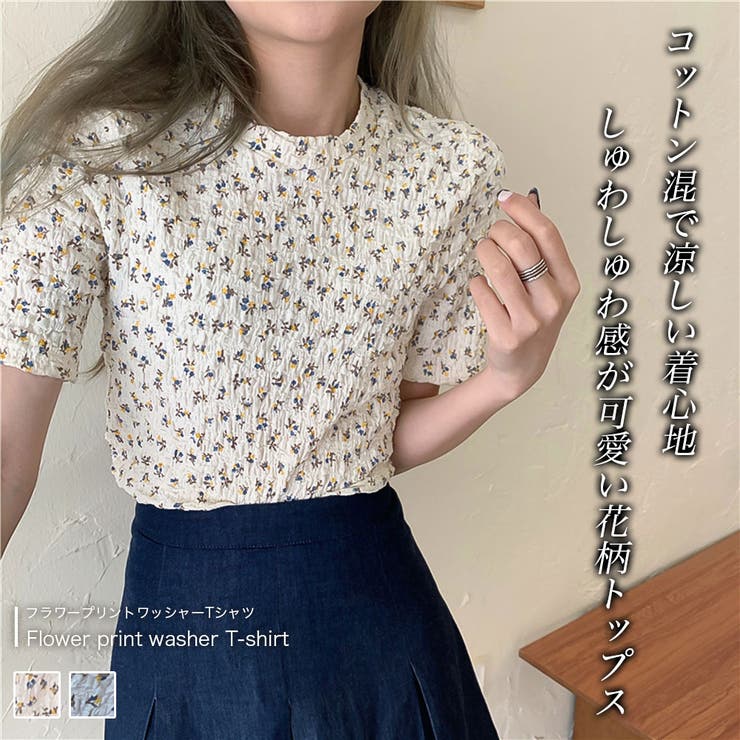 フラワープリントワッシャーTシャツ【韓国ファッション】【春夏新商品】 | Doula Doula | 詳細画像1 