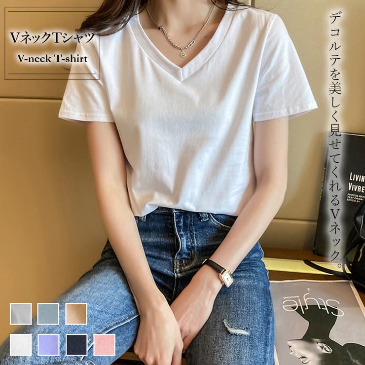 VネックTシャツ【韓国ファッション】[品番：DOUW0005338]｜Doula Doula