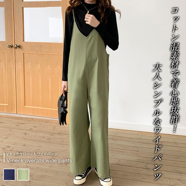 さらっとリラックス。Vネックサロペットワイドパンツ | Doula Doula | 詳細画像1 