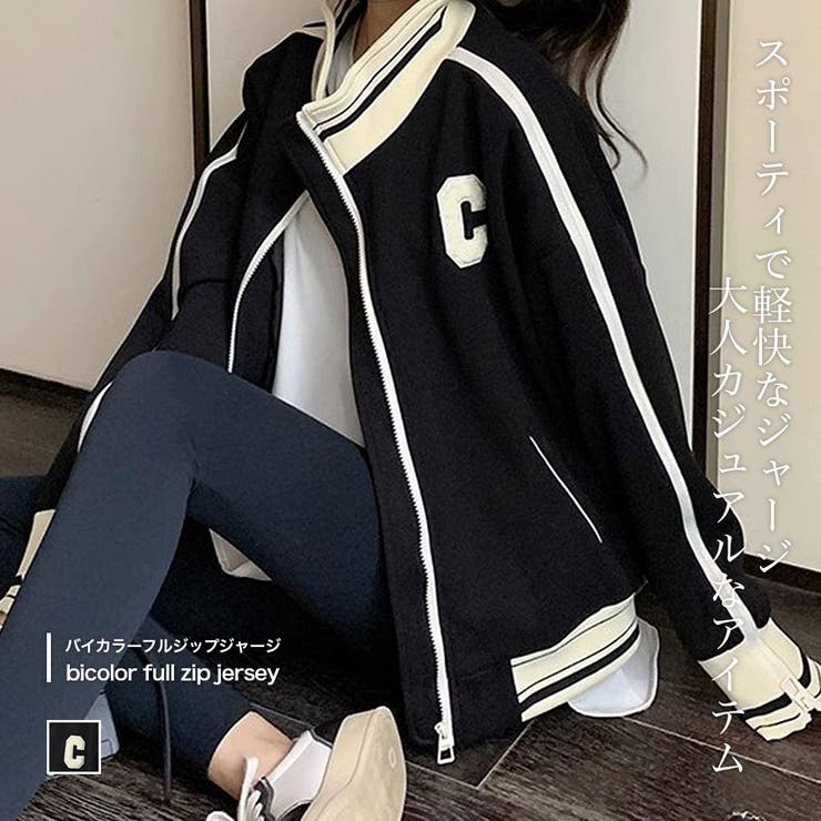 GALLERY DEPT.☆関税込☆JRハイジャージ バイカラー トップス GALLERY DEPT.☆関税込☆JRハイジャージ バイカラー トップス