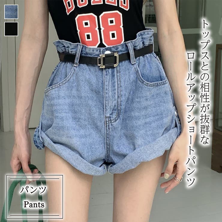 ベルト付き ハイウエストロールアップデニムショートパンツ【韓国