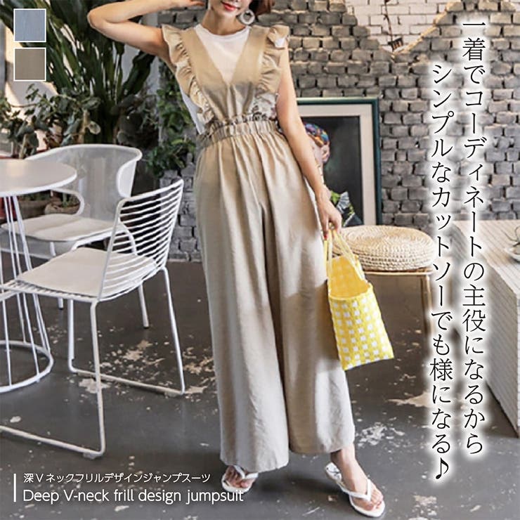 深vネックフリルデザインジャンプスーツ 品番 Douw Doula Doula ドゥーラドゥーラ のレディースファッション通販 Shoplist ショップリスト