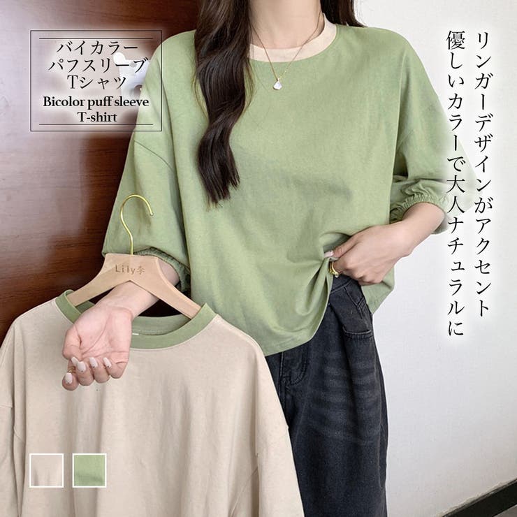 最大40%OFFクーポン シャツ ブラウス BICOLOR LOOSE SHIRTS バイカラー