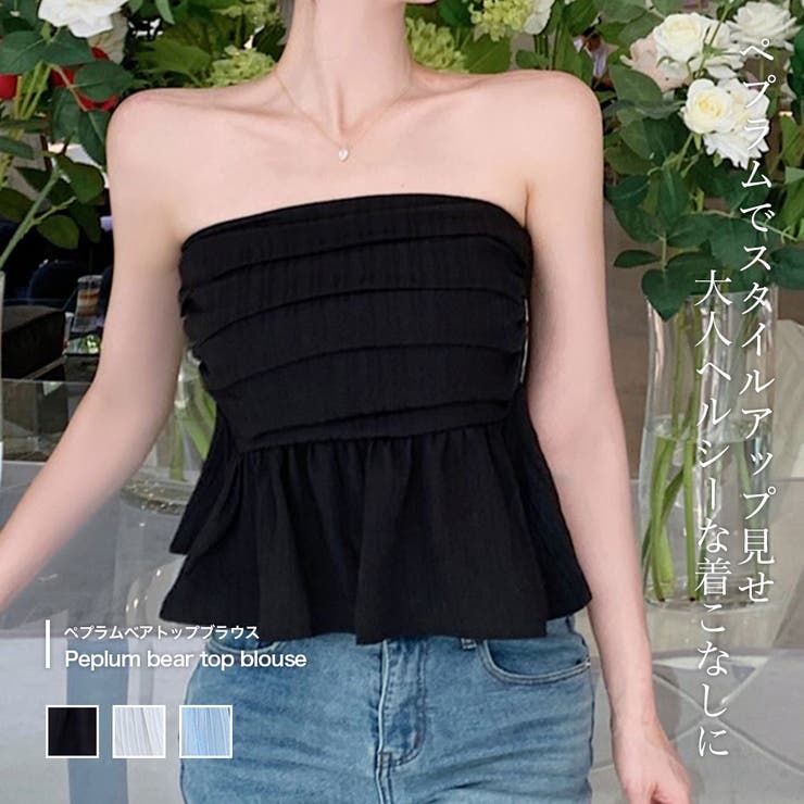 ペプラムベアトップブラウス 韓国fashion 22春夏商品 品番 Douw Doula Doula ドゥーラドゥーラ のレディースファッション通販 Shoplist ショップリスト
