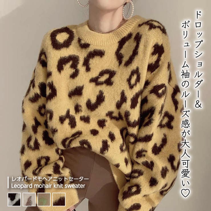 レオパードモヘアニットセーター【韓国ファッション】