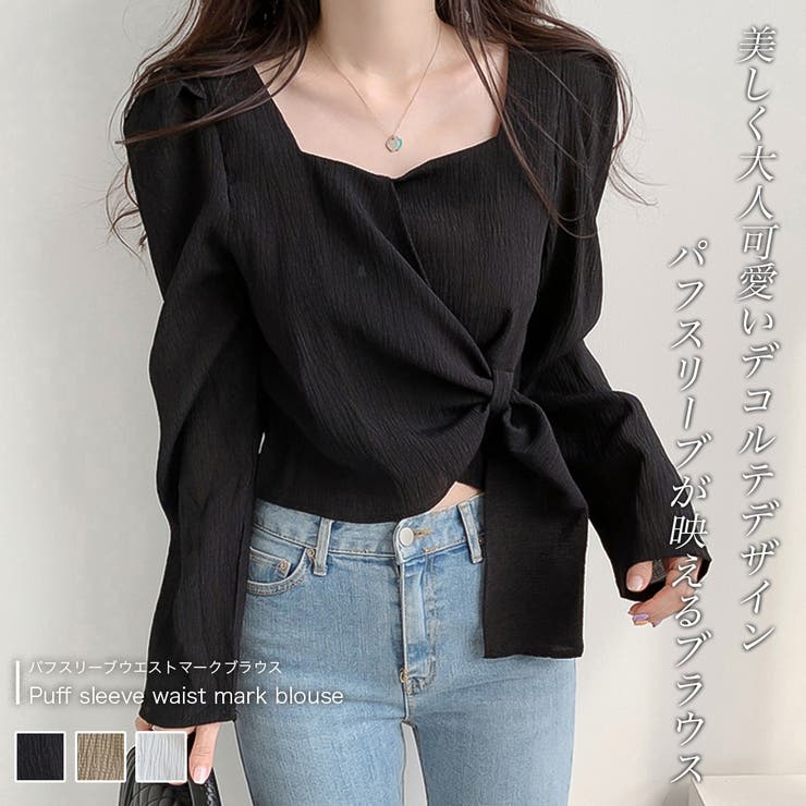パフスリーブウエストマークブラウス【韓国ファッション】【春夏新商品】 | Doula Doula | 詳細画像1 