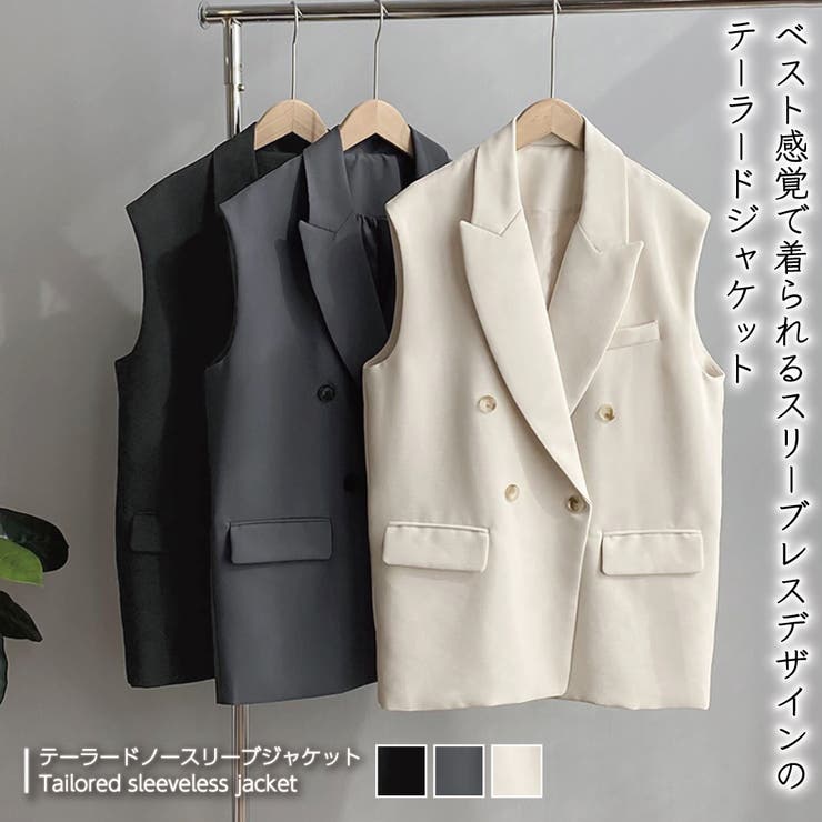 テーラードノースリーブジャケット 品番 Douw Doula Doula ドゥーラドゥーラ のレディース ファッション通販 Shoplist ショップリスト