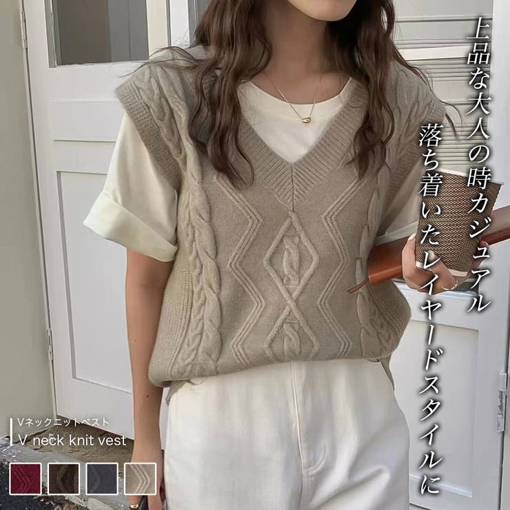 Vネックニットベスト 品番 Douw Doula Doula ドゥーラドゥーラ のレディース ファッション通販 Shoplist ショップリスト