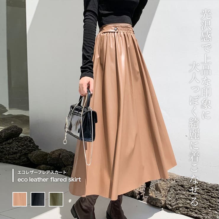 エコレザーフレアスカート【韓国ファッション】[品番：DOUW0006665