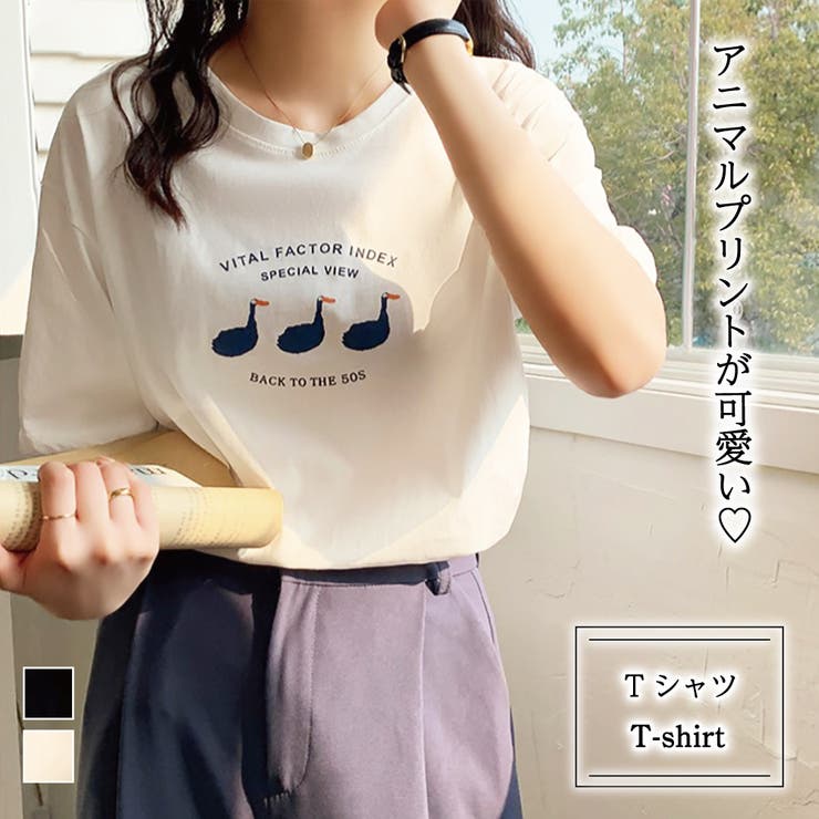 ラウンドネックダックプリントTシャツ【韓国ファッション】 | Doula Doula | 詳細画像1 
