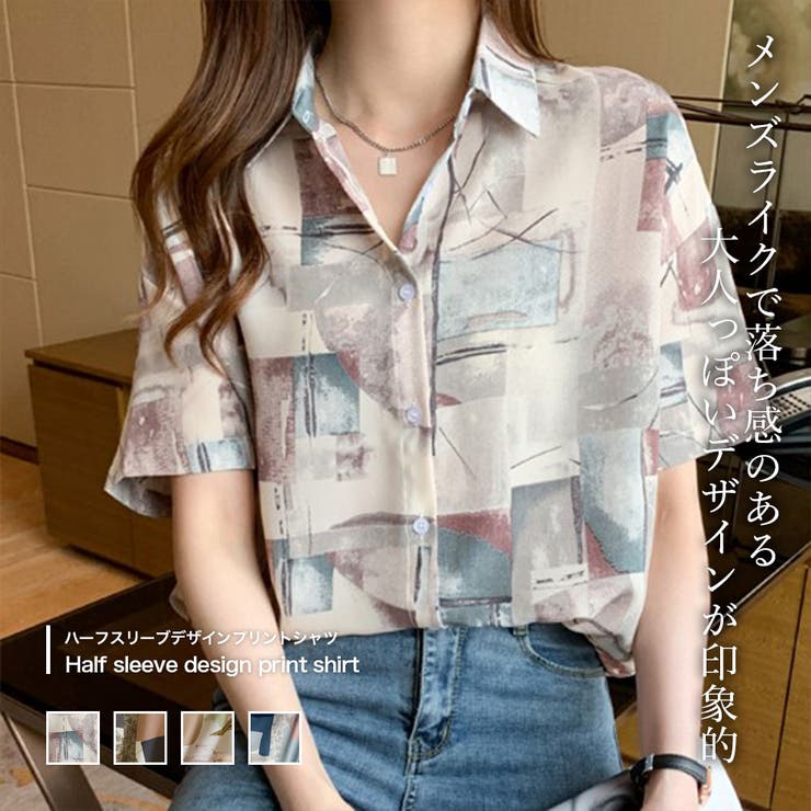 ハーフスリーブデザインプリントシャツ 韓国fashion 22春夏商品 品番 Douw Doula Doula ドゥーラドゥーラ のレディースファッション通販 Shoplist ショップリスト