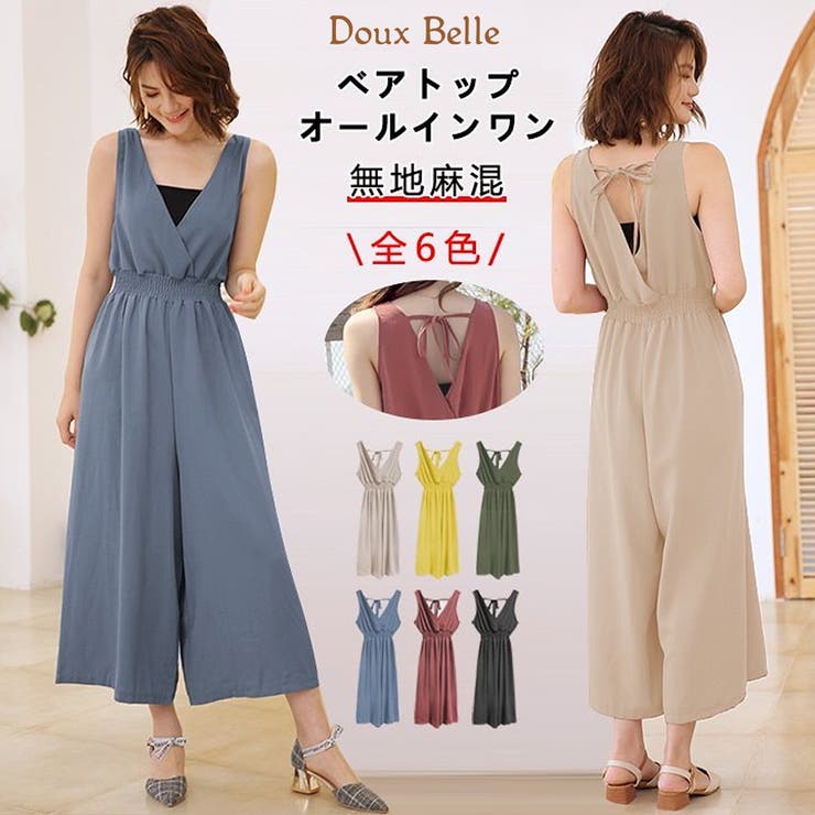 一枚で仕上がるベアトップオールインワン 品番 Dblw Doux Belle ドゥーベル のレディースファッション通販 Shoplist ショップリスト 一枚で仕上がるベアトップオールインワン 品番 Dblw Doux Belle ドゥーベル のレディースファッション通販 Shoplist ショップリスト