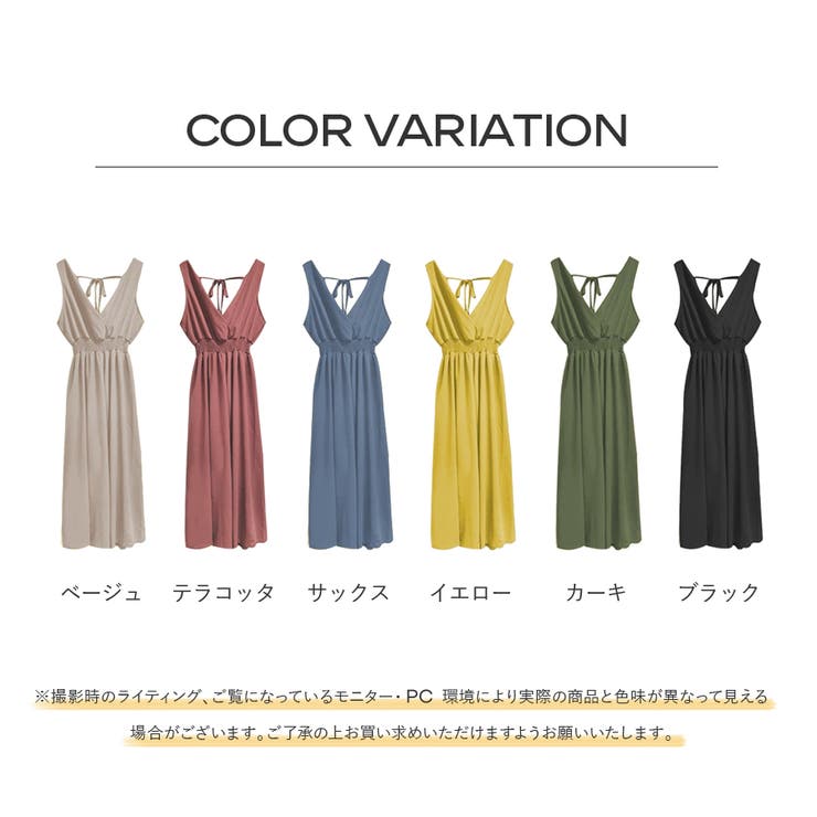 IENA（イエナ）の「麻スクエアショルダーオールインワン（つなぎ