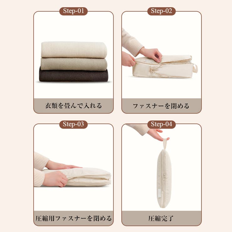 トラベルパッキングポーチ6種セット | Doux Belle  | 詳細画像5 