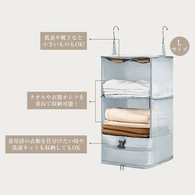 フック付きトラベル収納ポーチ | Doux Belle  | 詳細画像1 