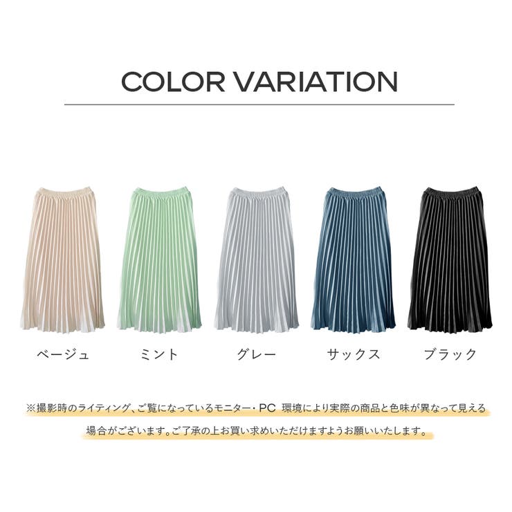 プリーツスカート 秋 ロング丈スカート | Doux Belle  | 詳細画像2 