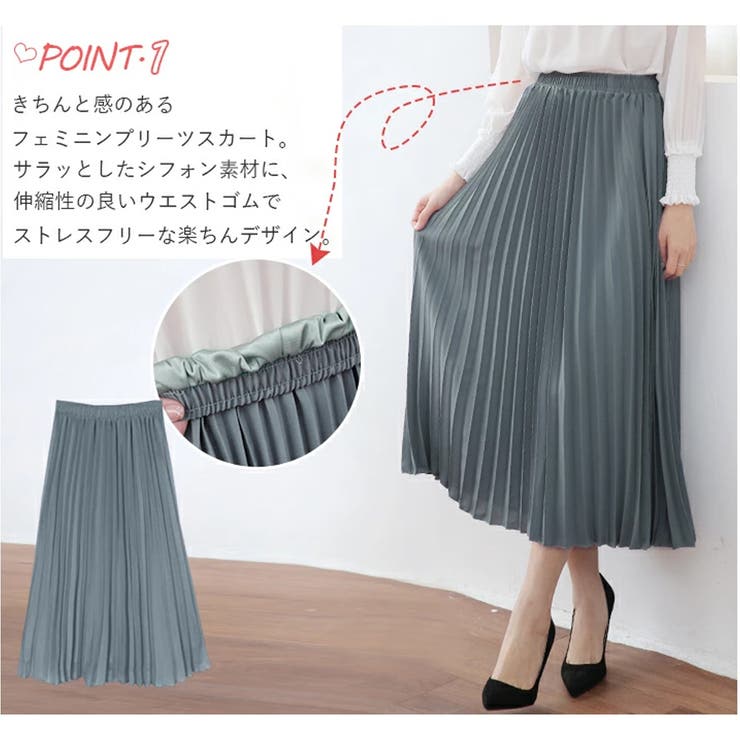 プリーツスカート 秋 ロング丈スカート | Doux Belle  | 詳細画像40 
