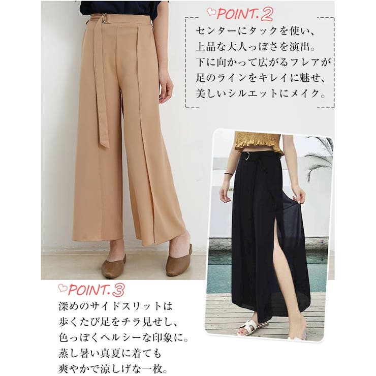 ワイドパンツ ハイウェスト レディース | Doux Belle  | 詳細画像18 