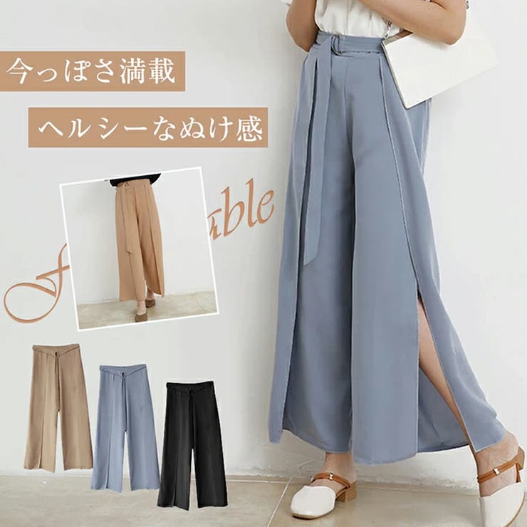 ワイドパンツ ハイウェスト レディース | Doux Belle  | 詳細画像1 