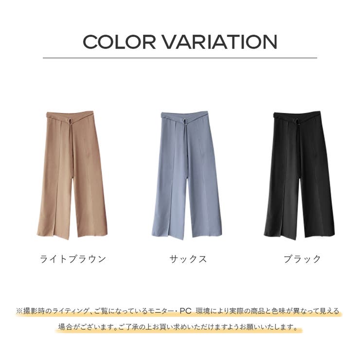 ワイドパンツ ハイウェスト レディース | Doux Belle  | 詳細画像2 