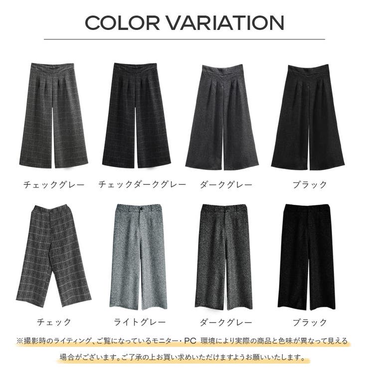 パンツ ワイドパンツ ボトムス | Doux Belle  | 詳細画像2 