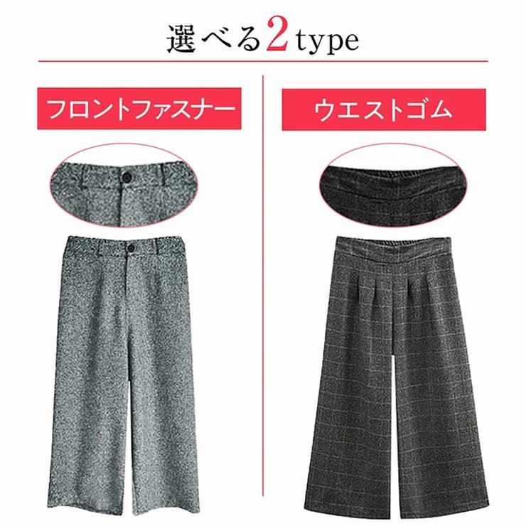 パンツ ワイドパンツ ボトムス | Doux Belle  | 詳細画像36 