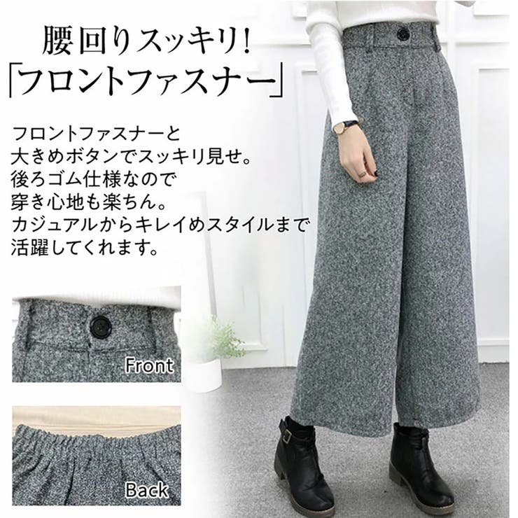 パンツ ワイドパンツ ボトムス | Doux Belle  | 詳細画像38 