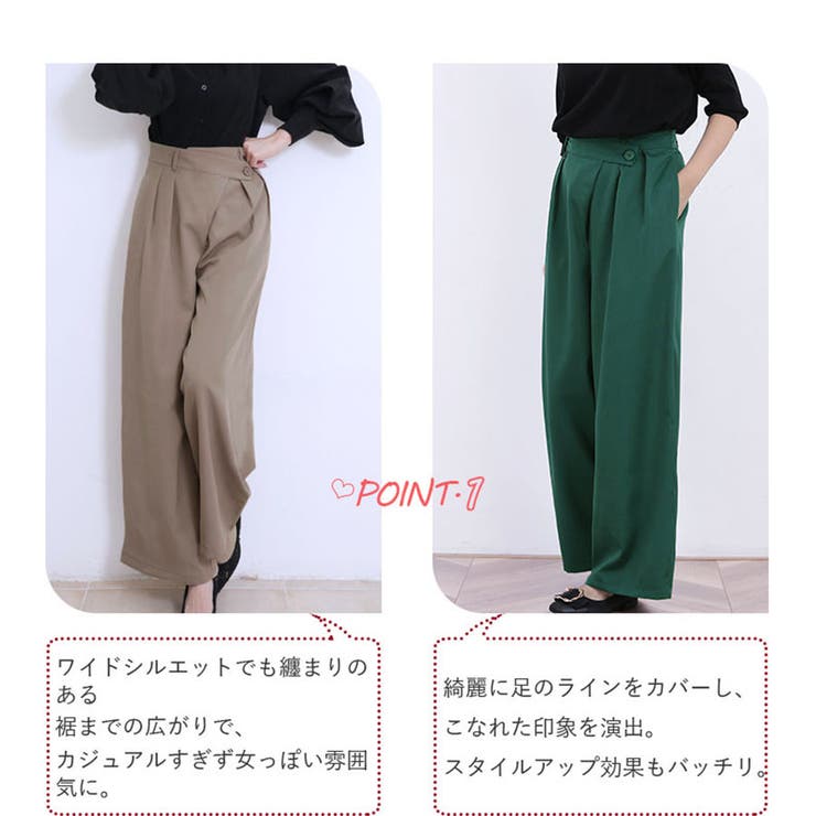 秋新作 ワイドパンツ レディース | Doux Belle  | 詳細画像3 