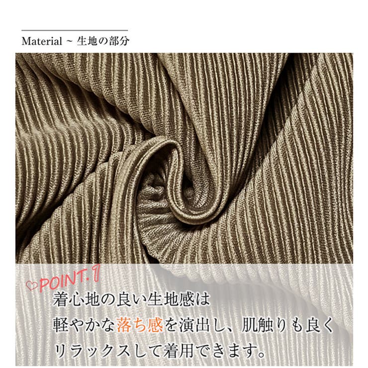 ボトムス パンツ ロング | Doux Belle  | 詳細画像2 