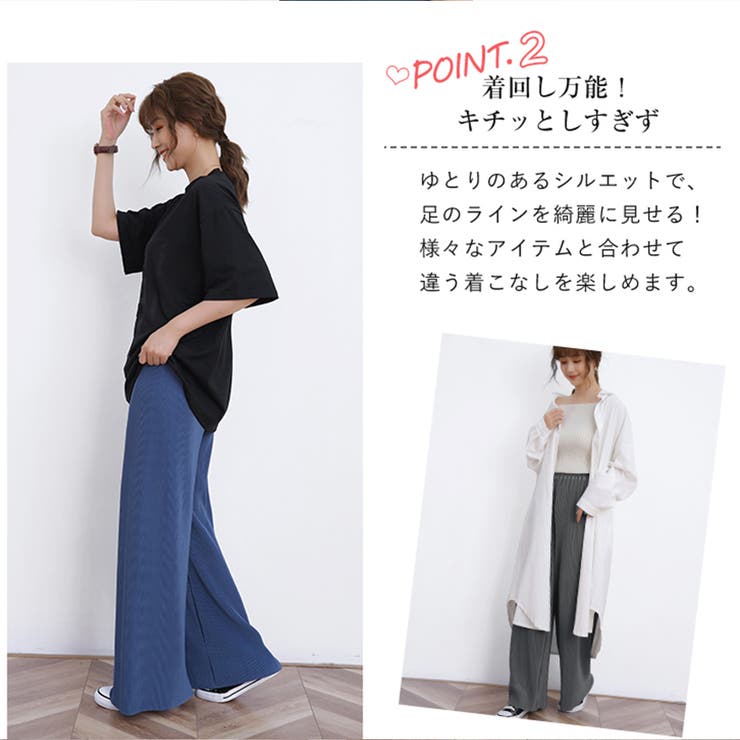 ボトムス パンツ ロング | Doux Belle  | 詳細画像3 