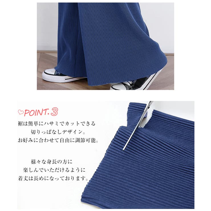 ボトムス パンツ ロング | Doux Belle  | 詳細画像4 