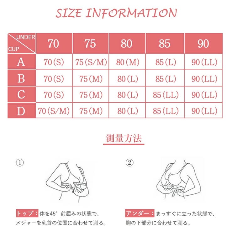 インナー レディース 背筋サポート バストアップ 姿勢矯正ベルト 品番 Dblw Doux Belle ドゥーベル のレディースファッション通販 Shoplist ショップリスト