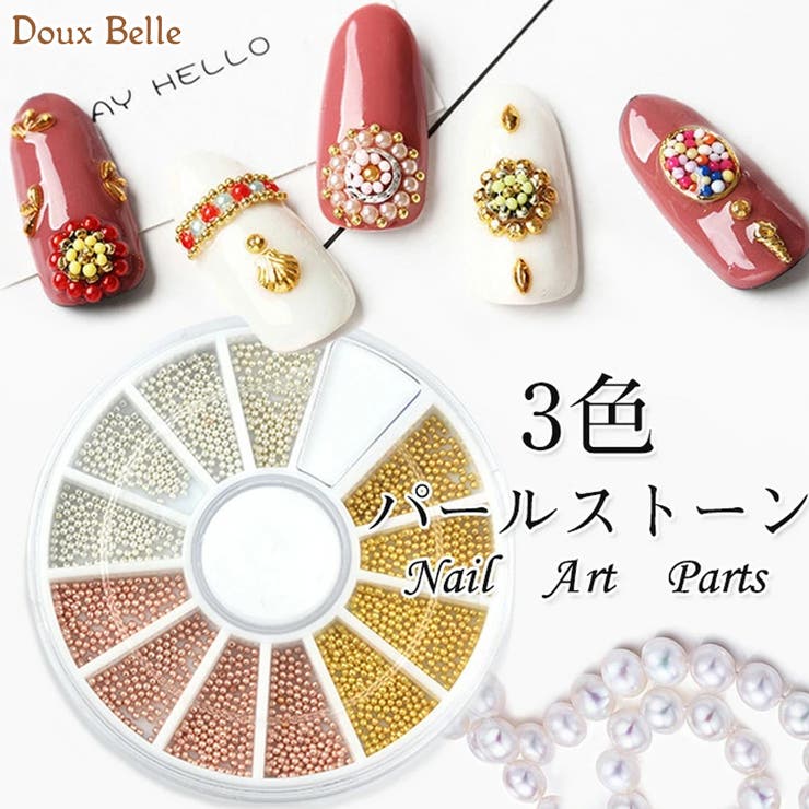 春新作 3色セット ピンクゴールド 品番 Dblw Doux Belle ドゥーベル のレディースファッション通販 Shoplist ショップリスト