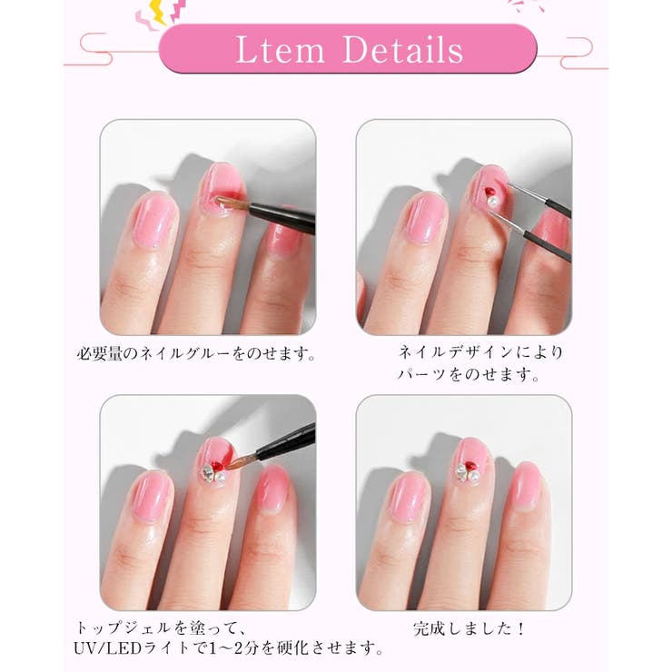 春新作 ネイルメタル ネイルアート用品 品番 Dblw Doux Belle ドゥーベル のレディースファッション通販 Shoplist ショップリスト 春新作 ネイルメタル ネイルアート用品 品番 Dblw Doux Belle ドゥーベル のレディースファッション通販 Shoplist ショップリスト