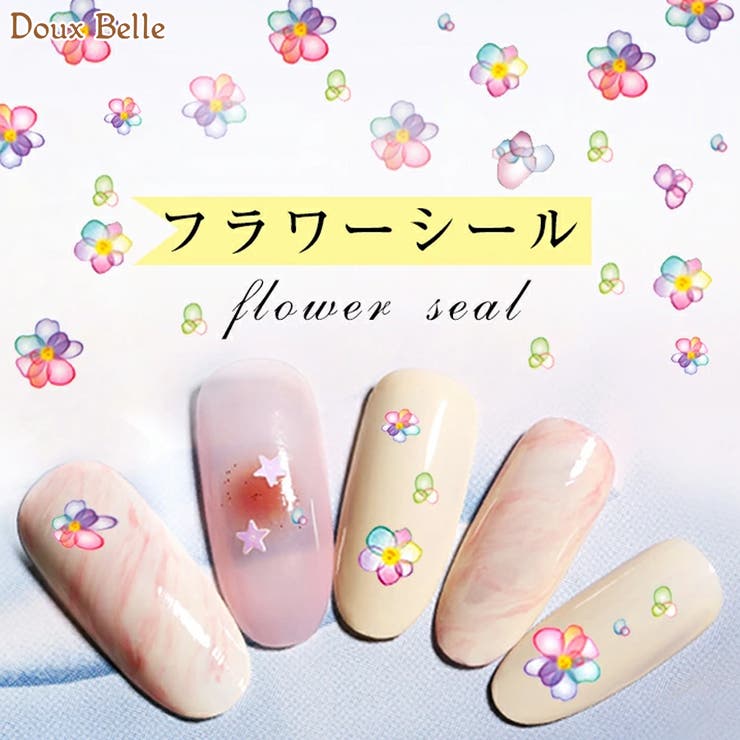 New限定品 みほネイルシール コンビニ受取対応商品 Posenclosures Com