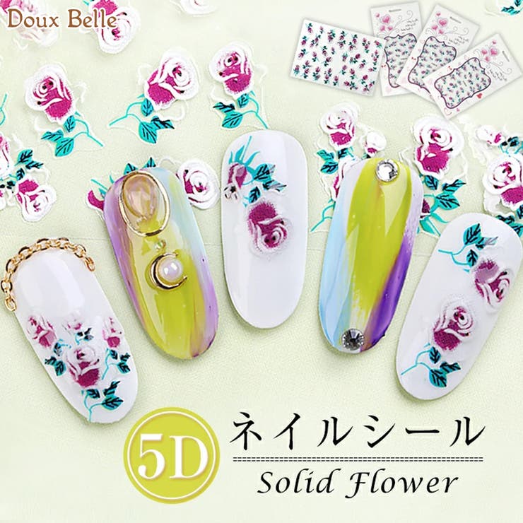 春新作 ネイルシール 貼るだけ 品番 Dblw Doux Belle ドゥーベル のレディースファッション通販 Shoplist ショップリスト