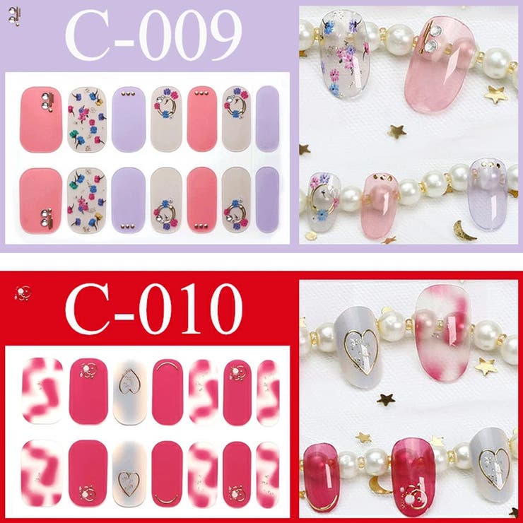 ネイルシール 貼るだけ 3Dネイルシール | Doux Belle  | 詳細画像21 