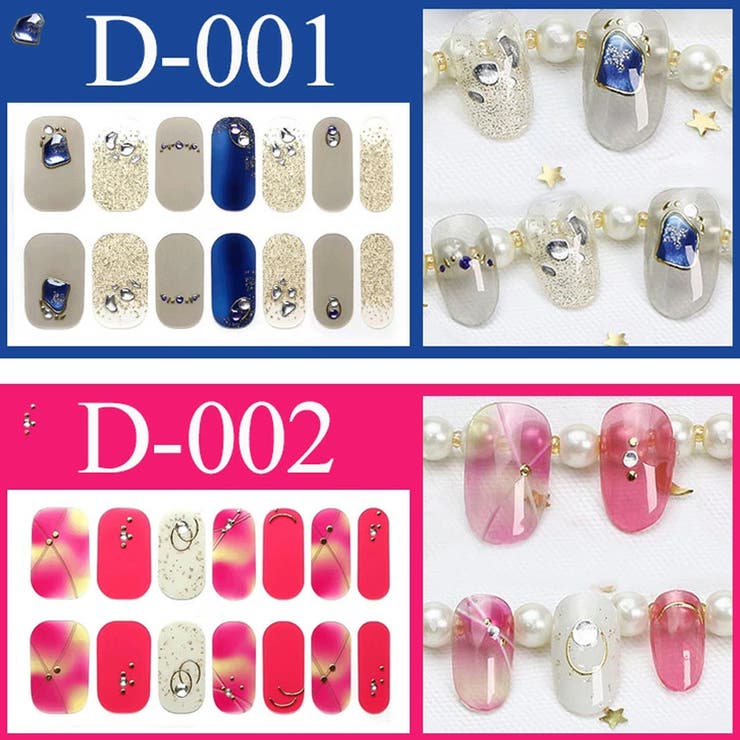 ネイルシール 貼るだけ 3Dネイルシール | Doux Belle  | 詳細画像23 