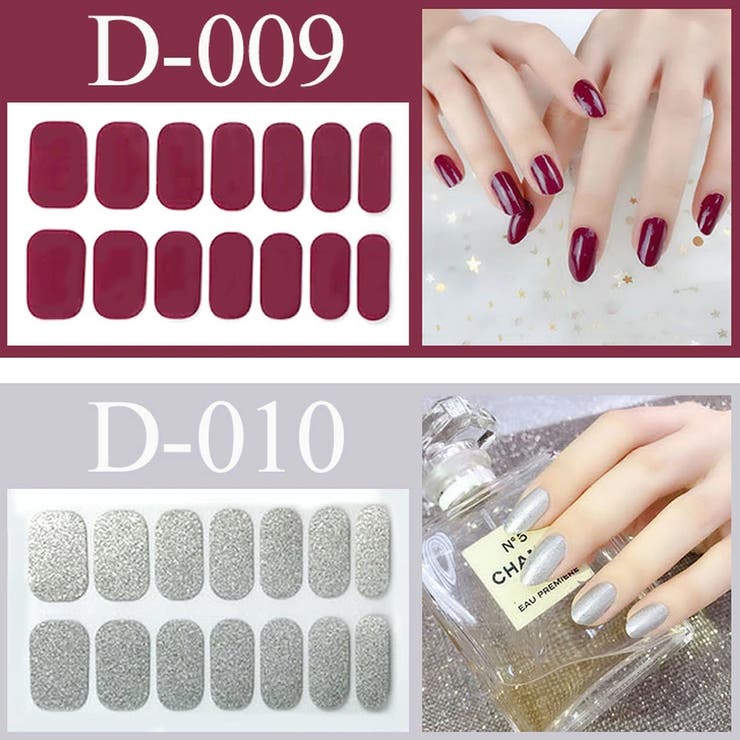 ネイルシール 貼るだけ 3Dネイルシール | Doux Belle  | 詳細画像27 