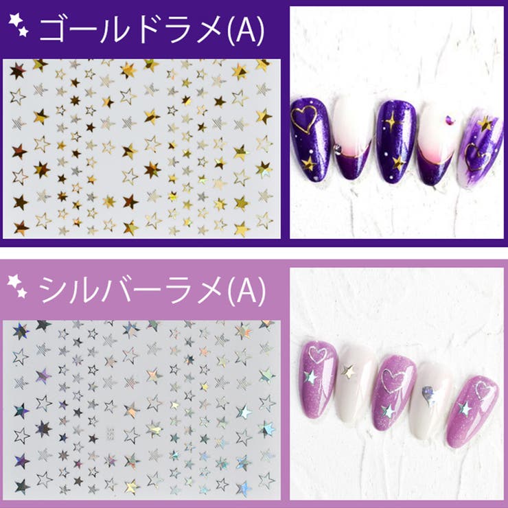 ネイルアート用品 ネイルシール デコネイルシール ネイルアート ネイルパーツ 品番 Dblw Doux Belle ドゥーベル のレディースファッション通販 Shoplist ショップリスト