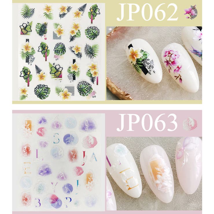 ネイルアート ネイル シール ネイル用品 デコフラワー 花 デコシール 品番 Dblw Doux Belle ドゥーベル のレディースファッション通販 Shoplist ショップリスト