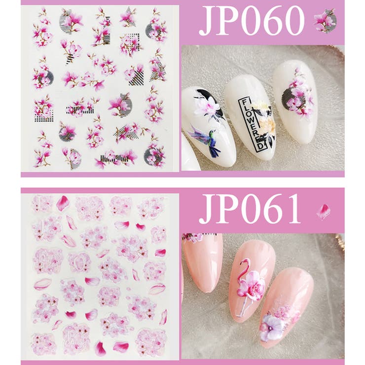 ネイルアート ネイル シール ネイル用品 デコフラワー 花 デコシール 品番 Dblw Doux Belle ドゥーベル のレディースファッション通販 Shoplist ショップリスト