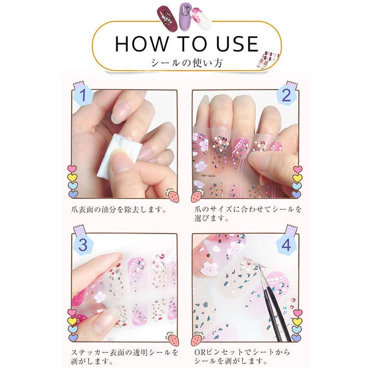 ネイルシール 貼るだけ 3dネイルシール 立体感 品番 Dblw Doux Belle ドゥーベル のレディースファッション通販 Shoplist ショップリスト ネイルシール 貼るだけ 3dネイルシール 立体感 品番 Dblw Doux Belle ドゥーベル のレディースファッション通販 Shoplist ショップリスト