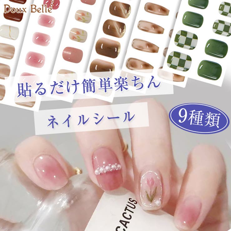 ハンドネイルシール 貼るだけネイルシール ハンド 品番 Dblw Doux Belle ドゥーベル のレディースファッション通販 Shoplist ショップリスト