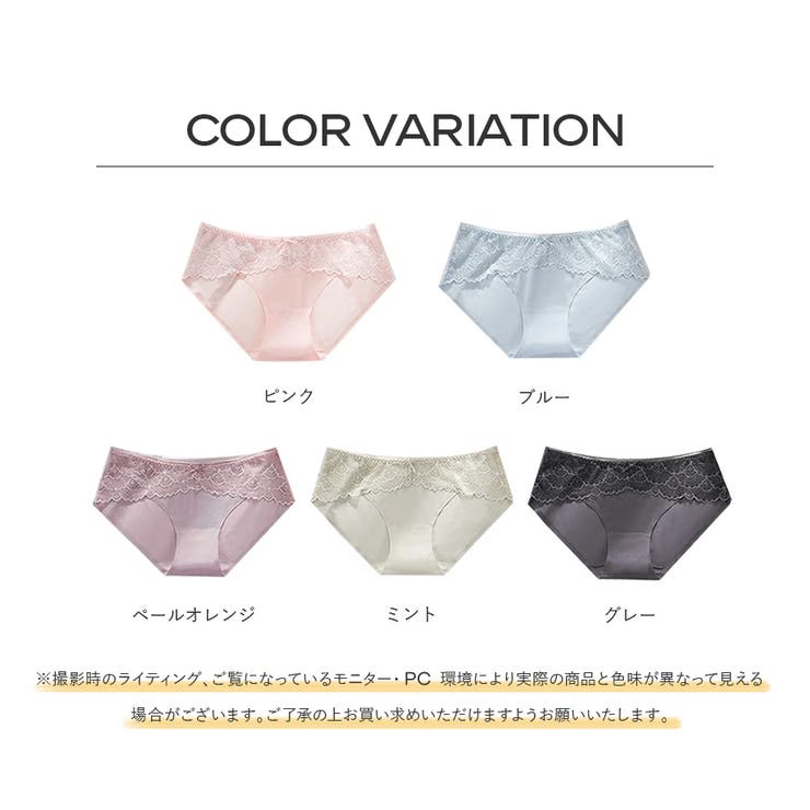 ブルー | ショーツ インナー レディース 3枚セット ショーツセット下着 パンティ | Doux Belle 